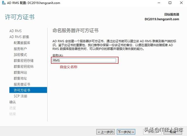 sql server studio 打不开 sql2019打不开_用户名_12