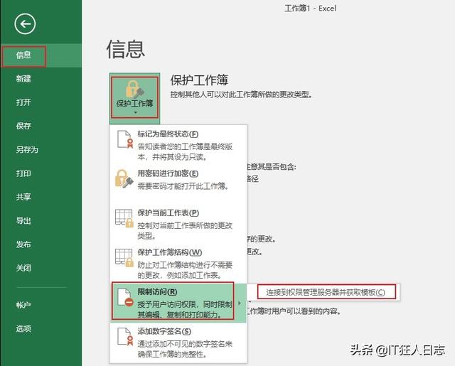 sql server studio 打不开 sql2019打不开_文件服务器_13