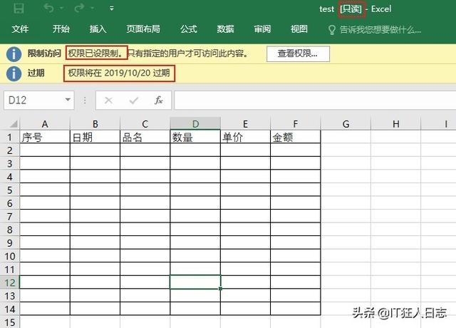 sql server studio 打不开 sql2019打不开_用户名_22