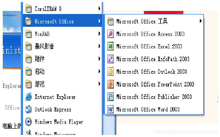 信息技术高中python 信息技术高中必修一_计算系统原理_08