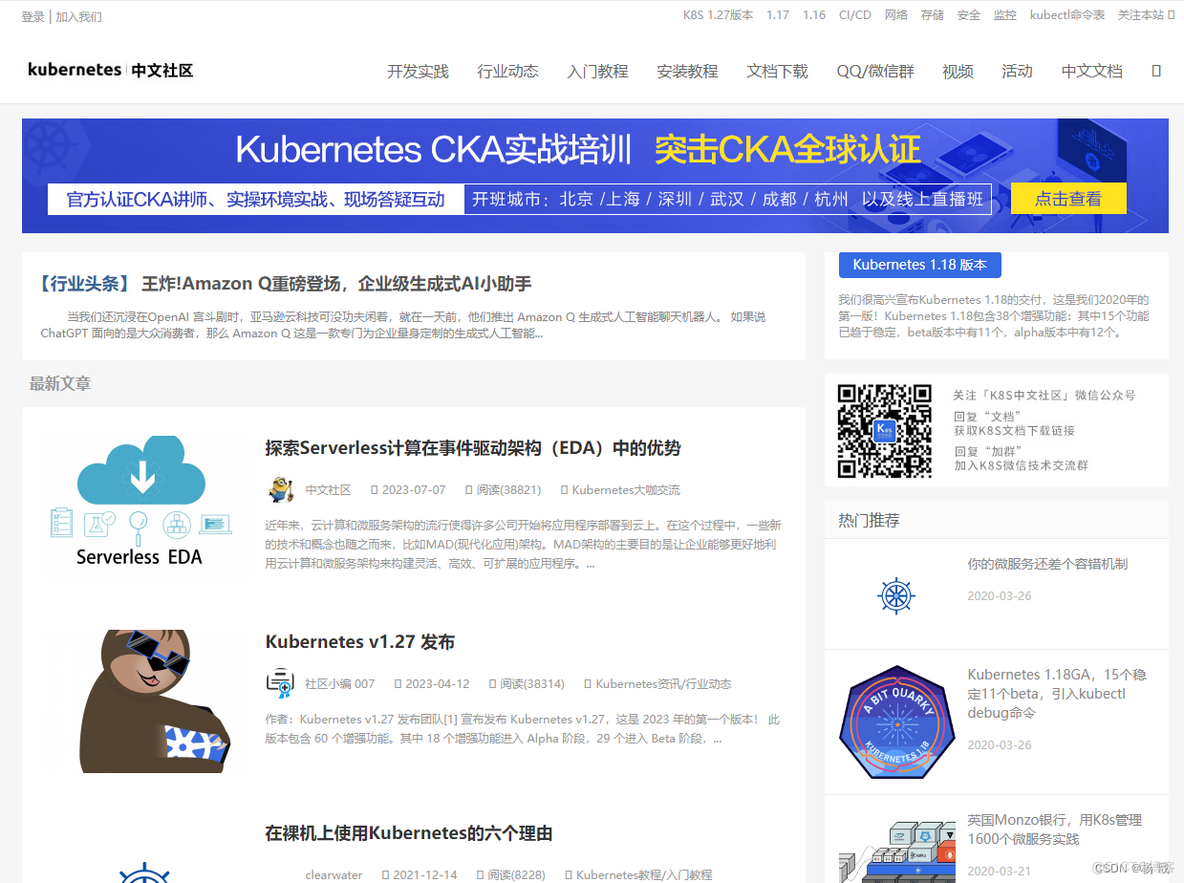 深度解析Kubernetes架构_Pod_05