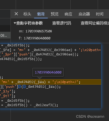 猿人学第五题（js逆向）_python爬虫_30