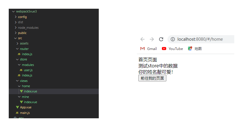 html5能用vue框架吗 h5 vue框架_html5能用vue框架吗_22