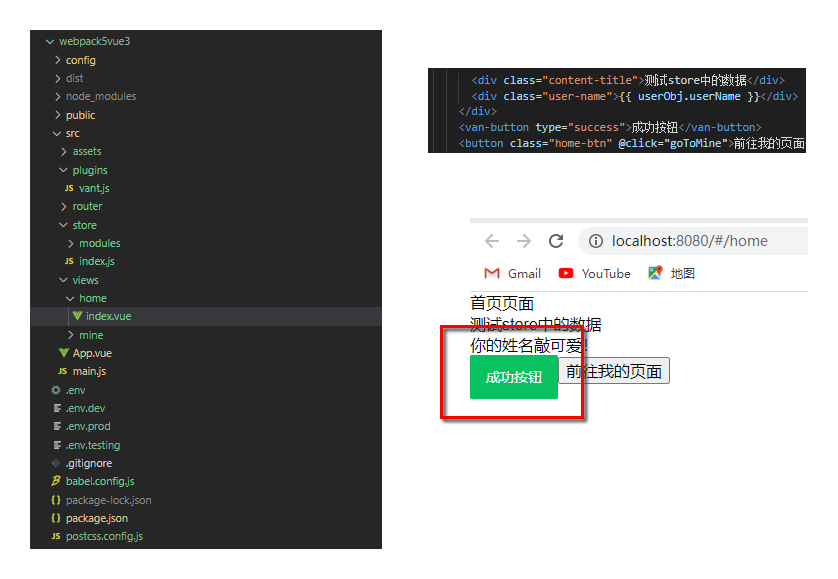 html5能用vue框架吗 h5 vue框架_根目录_23