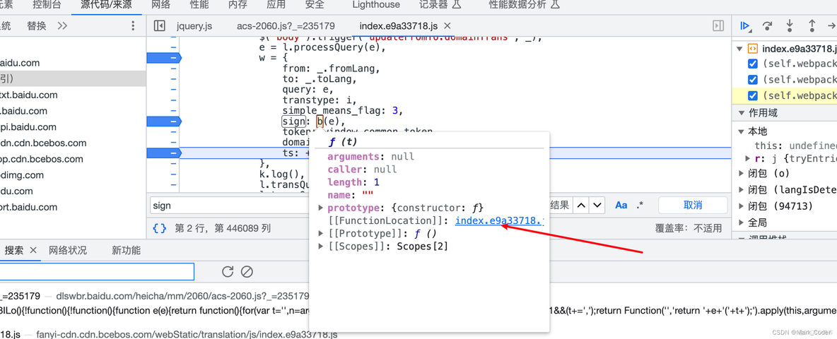 Python爬虫JS解密-baidu翻译_爬虫_12