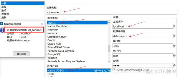 kettle 输出mongodb 更新 kettle怎么增量更新_kettle 输出mongodb 更新_03