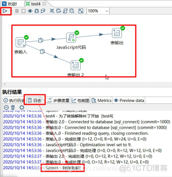 kettle 输出mongodb 更新 kettle怎么增量更新_MySQL_08