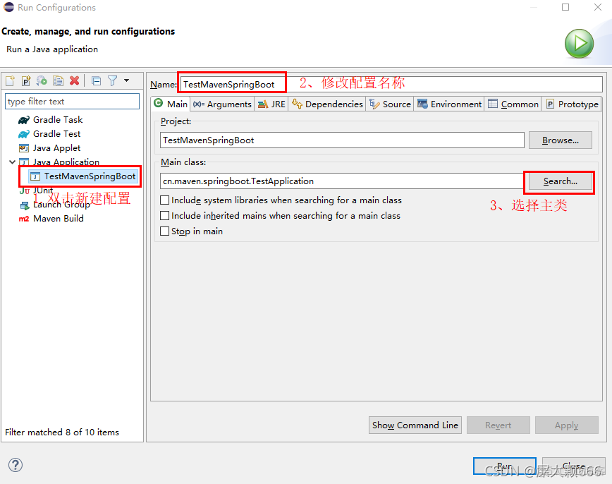 spring boot集成easy es spring boot eclipse集成_java_39