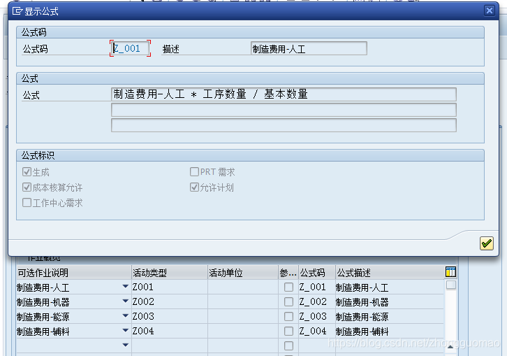 制造业业务中台系统架构图 制造中心的职责_制造业业务中台系统架构图_12