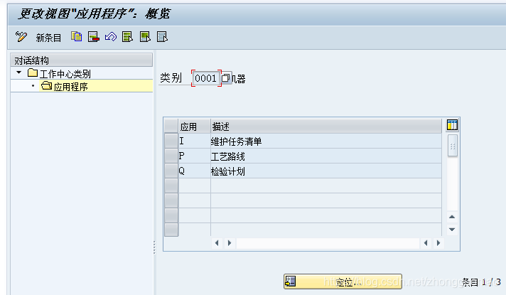 制造业业务中台系统架构图 制造中心的职责_PP_17