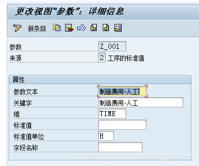 制造业业务中台系统架构图 制造中心的职责_SAP_26