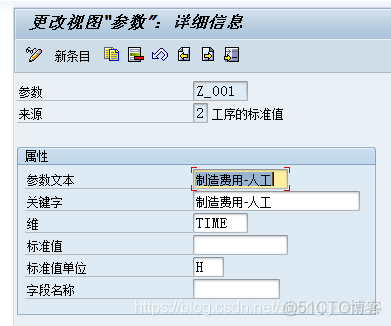 制造业业务中台系统架构图 制造中心的职责_PP_26