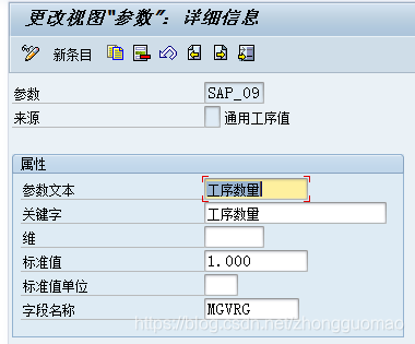 制造业业务中台系统架构图 制造中心的职责_工作中心_28