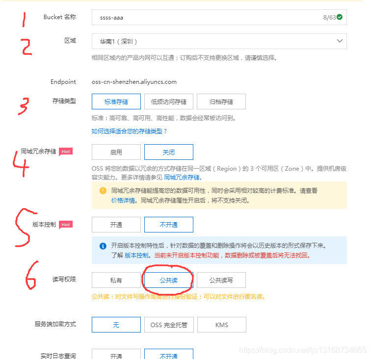 axios文件上传慢 上传文件到oss_axios文件上传慢_04