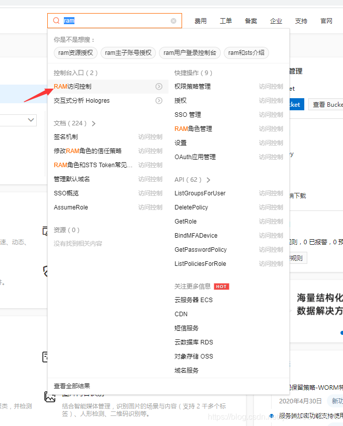 axios文件上传慢 上传文件到oss_文件上传_11