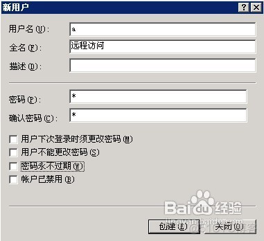 远程桌面服务器 RDS 虚拟化桌面 远程桌面服务器配置_远程桌面服务器 RDS 虚拟化桌面