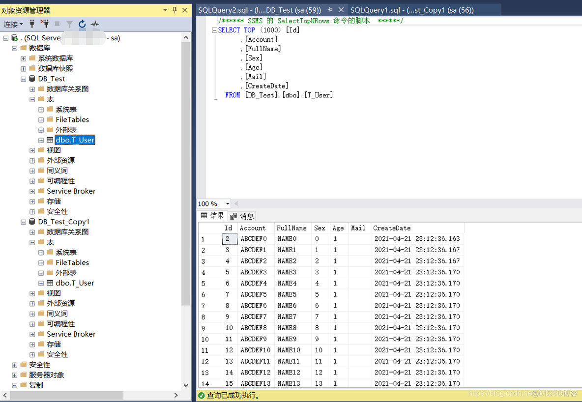 sql server 读写分离延迟 sqlserver读写分离方案_服务器_34