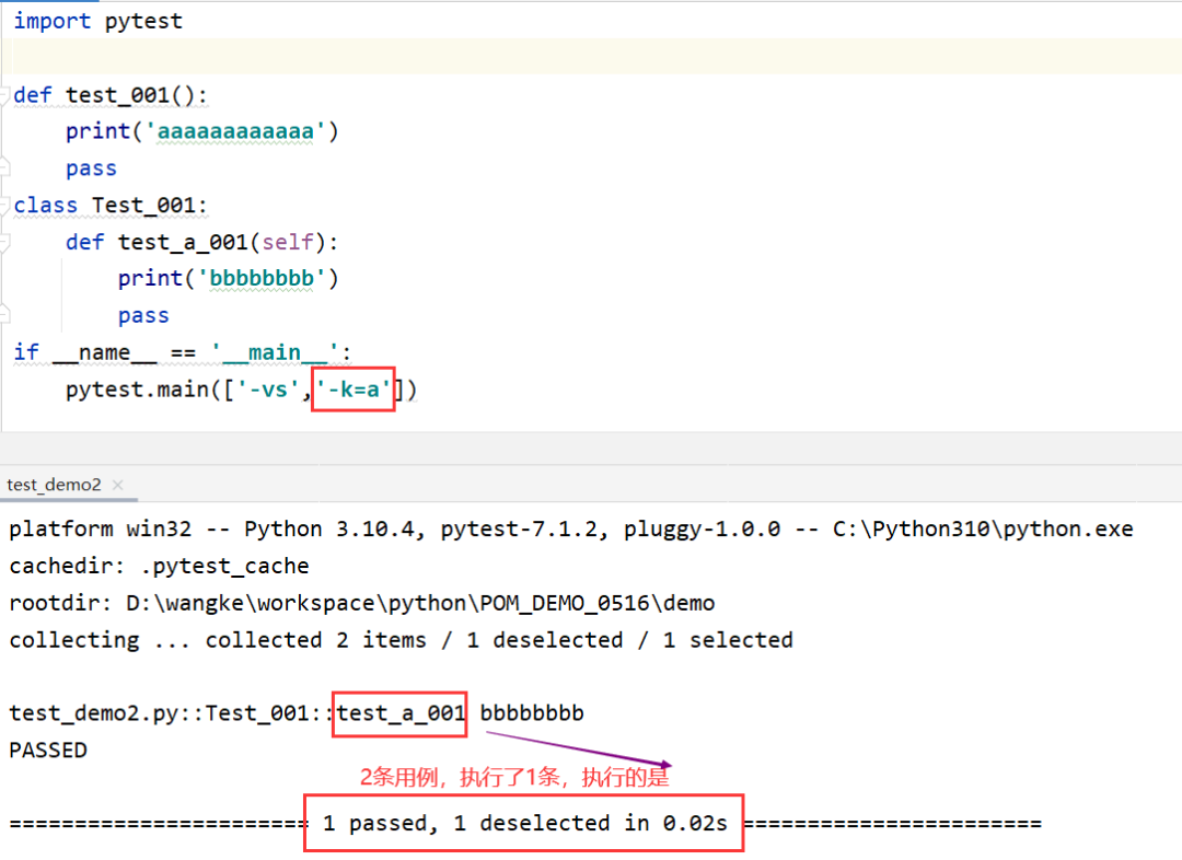 python pytest自动化框架 pytest框架原理_python_06