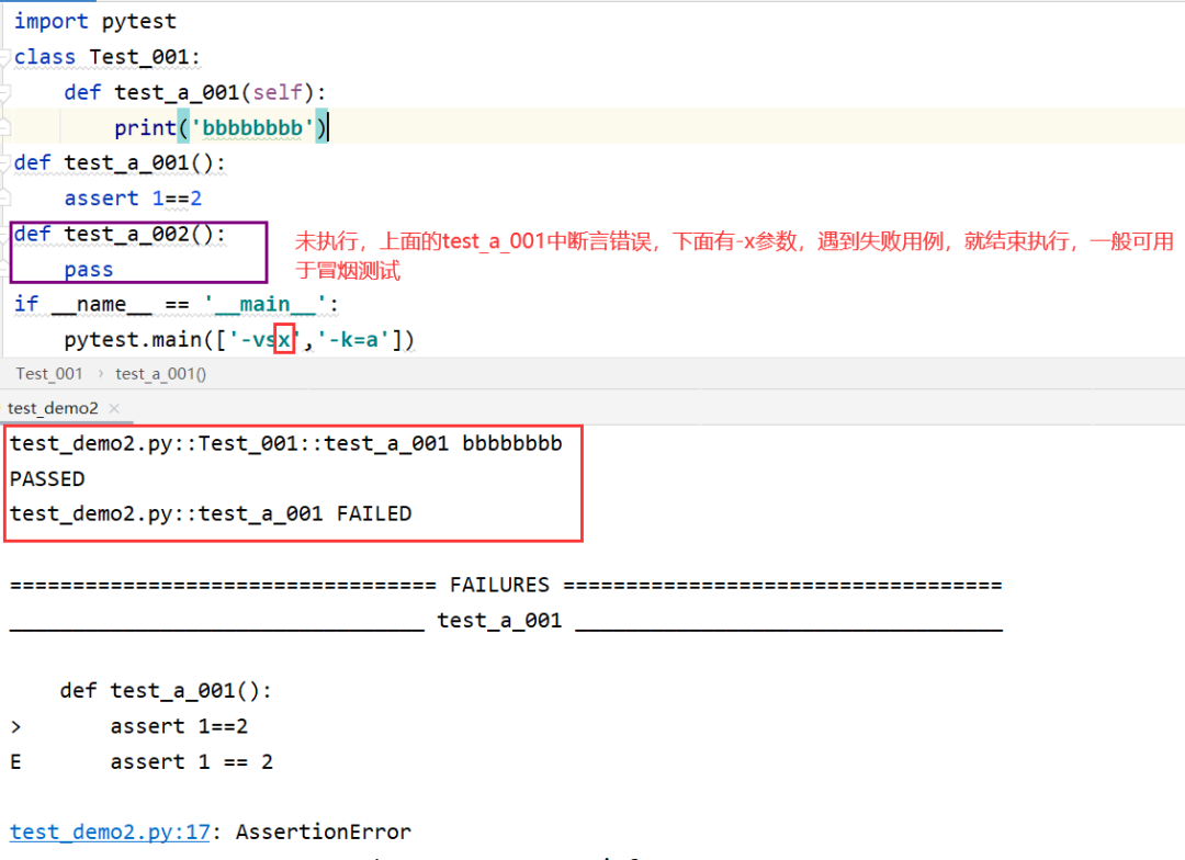 python pytest自动化框架 pytest框架原理_python pytest自动化框架_08