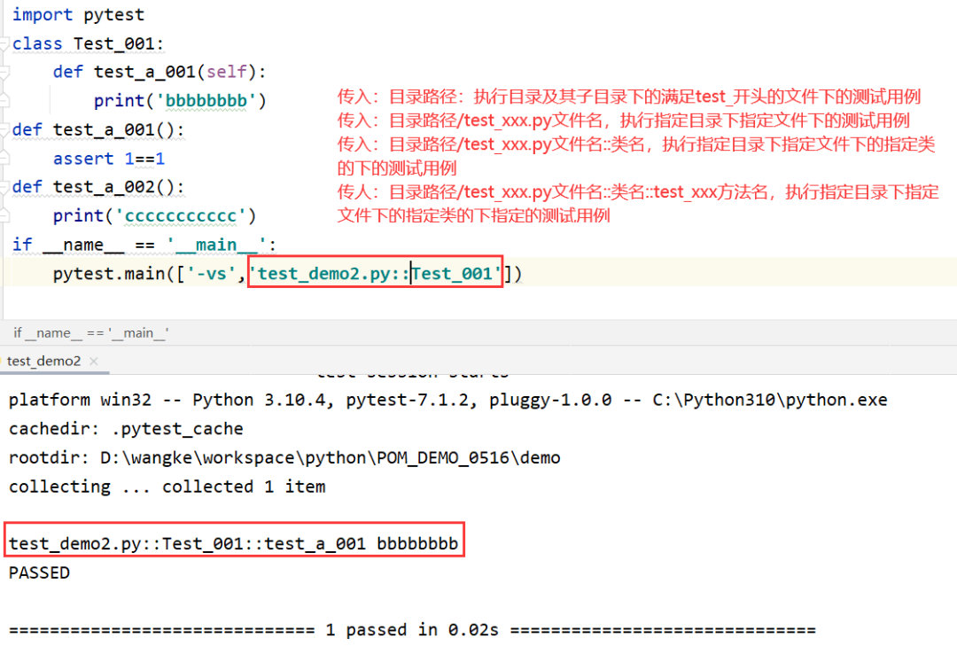 python pytest自动化框架 pytest框架原理_pytest_10