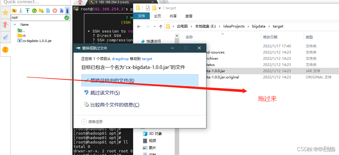 Android的免费SSH客户端 安卓ssh客户端哪个好_linux_10