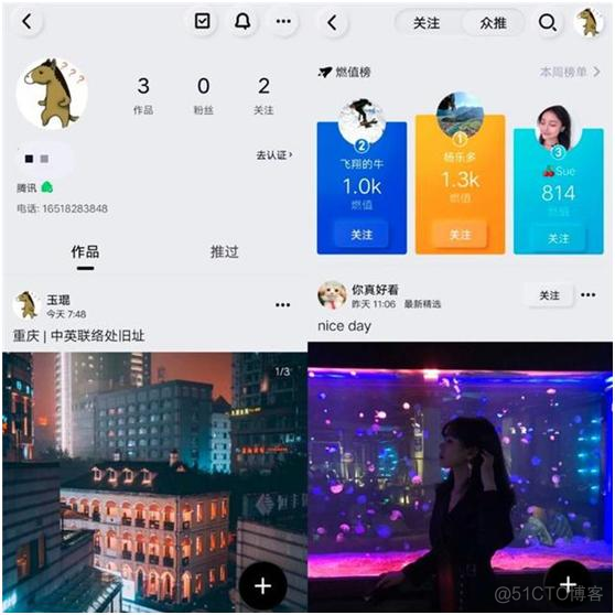 小世界网络python实现 小世界社交app_小世界网络python实现_02