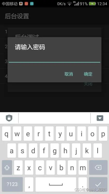 android log数据打印上线 log日志打印_android log数据打印上线_04