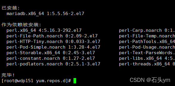 centos7离线安装mysql rpm centos7离线安装rpm包_linux_11