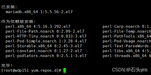 centos7离线安装mysql rpm centos7离线安装rpm包_mysql_11