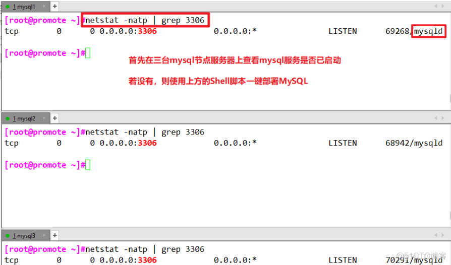 如何解决MySQL单节点故障 mysql集群如何判断节点坏了_服务器_02