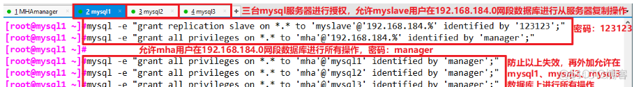 如何解决MySQL单节点故障 mysql集群如何判断节点坏了_mysql_09