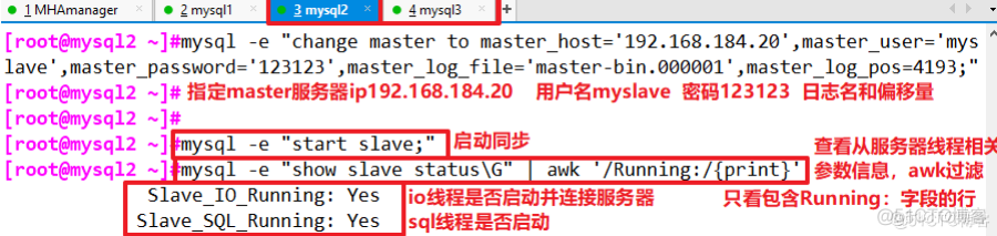 如何解决MySQL单节点故障 mysql集群如何判断节点坏了_mysql_10