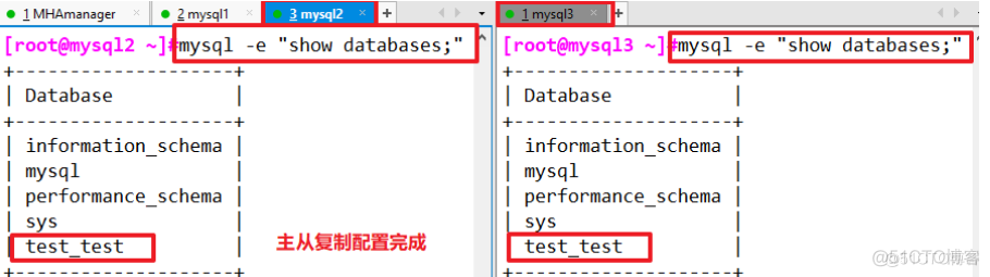 如何解决MySQL单节点故障 mysql集群如何判断节点坏了_如何解决MySQL单节点故障_13