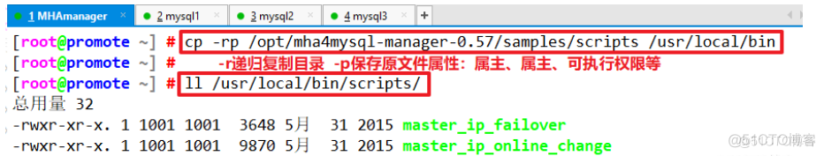 如何解决MySQL单节点故障 mysql集群如何判断节点坏了_mysql_18