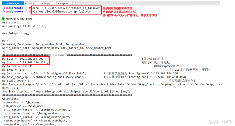 如何解决MySQL单节点故障 mysql集群如何判断节点坏了_mysql_20