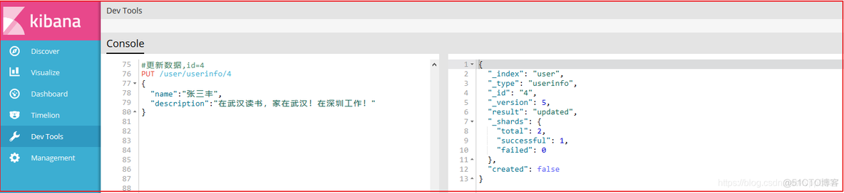 可乐商城java 可乐购app官网下载_elasticsearch_17