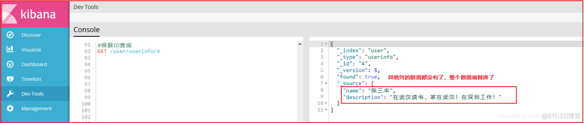 可乐商城java 可乐购app官网下载_elasticsearch_18