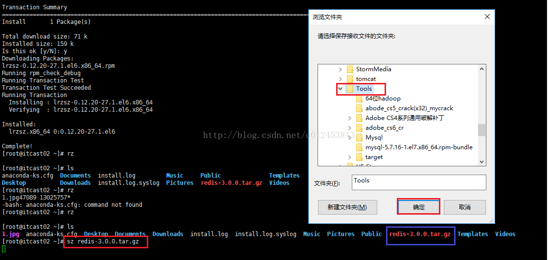 xshell怎么连接到docker容器 xshell怎么连接服务器_上传_07