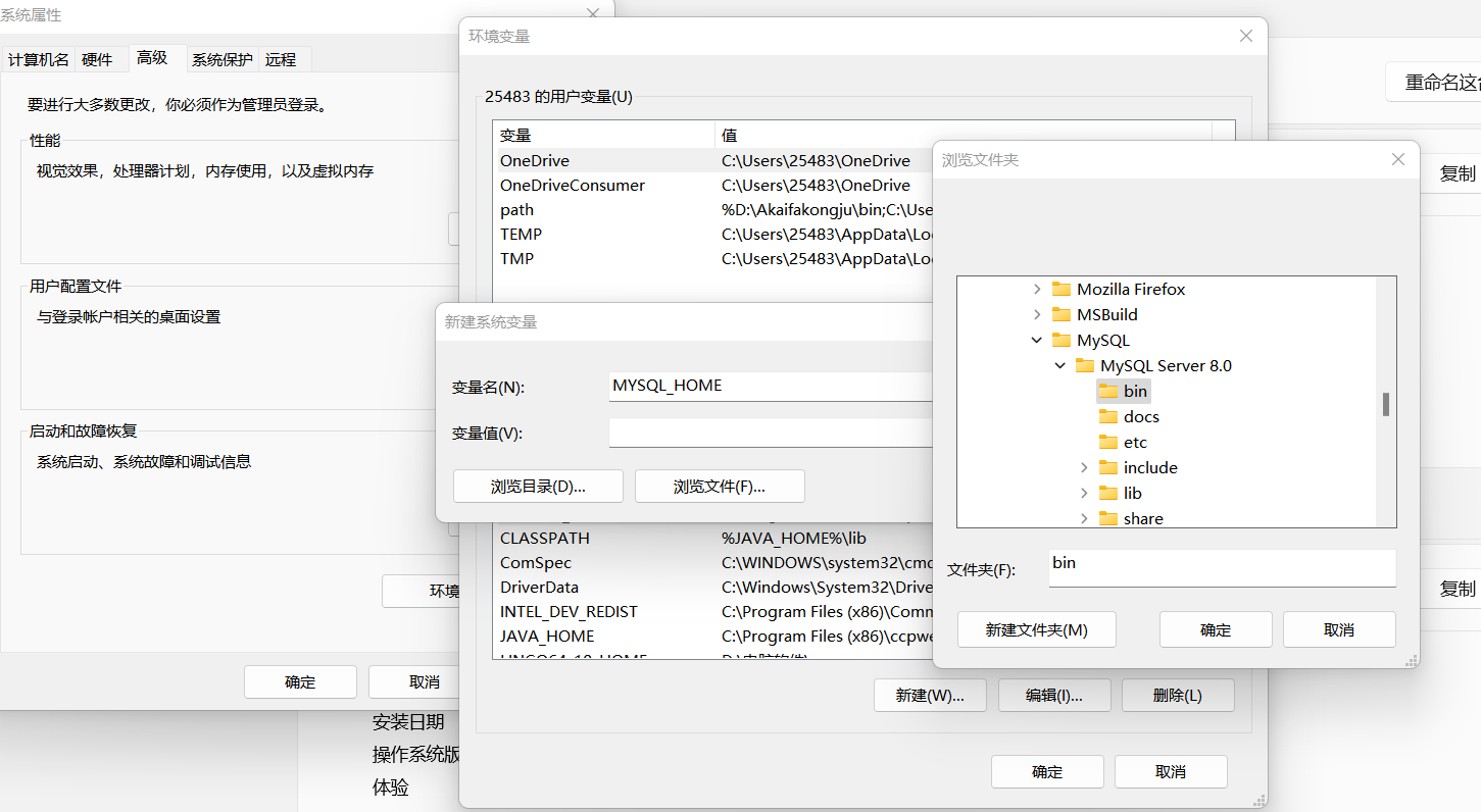 安装mysql要联网的问题 mysql8.0安装需要联网吗_mysql_13