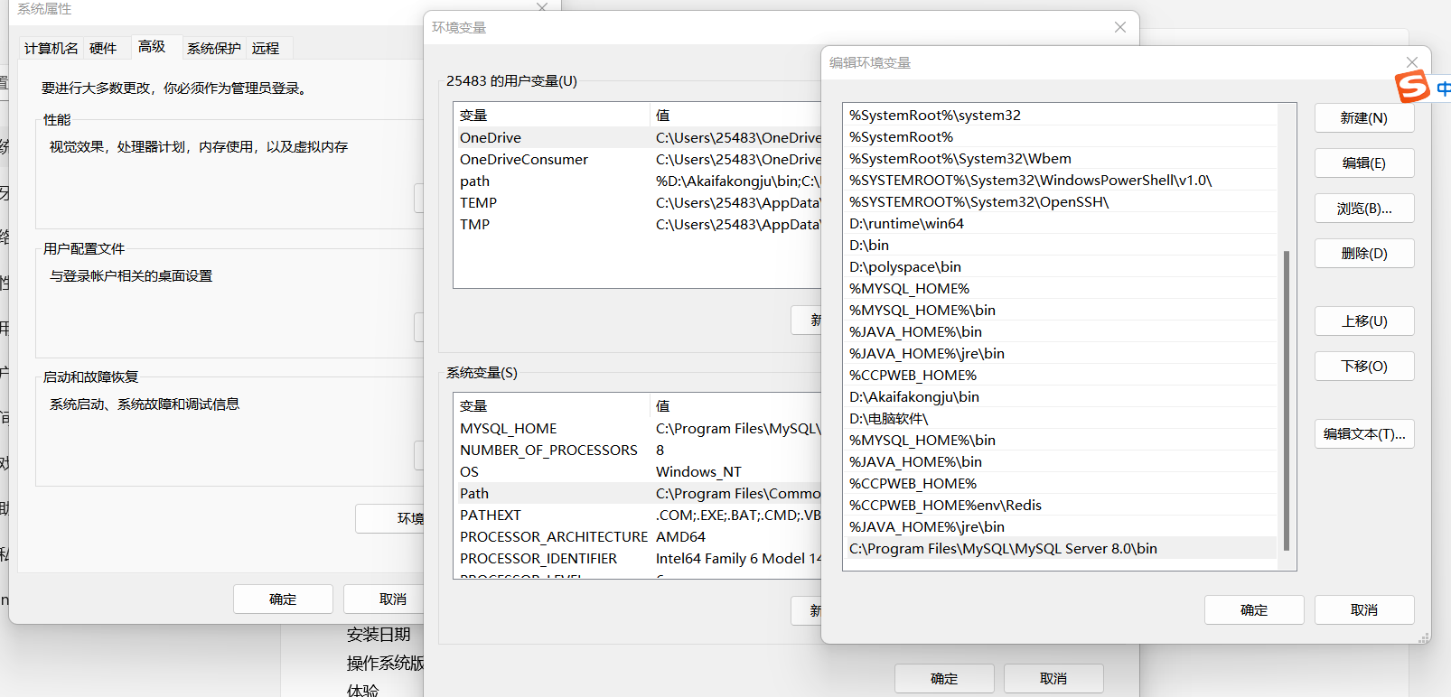 安装mysql要联网的问题 mysql8.0安装需要联网吗_服务器_14