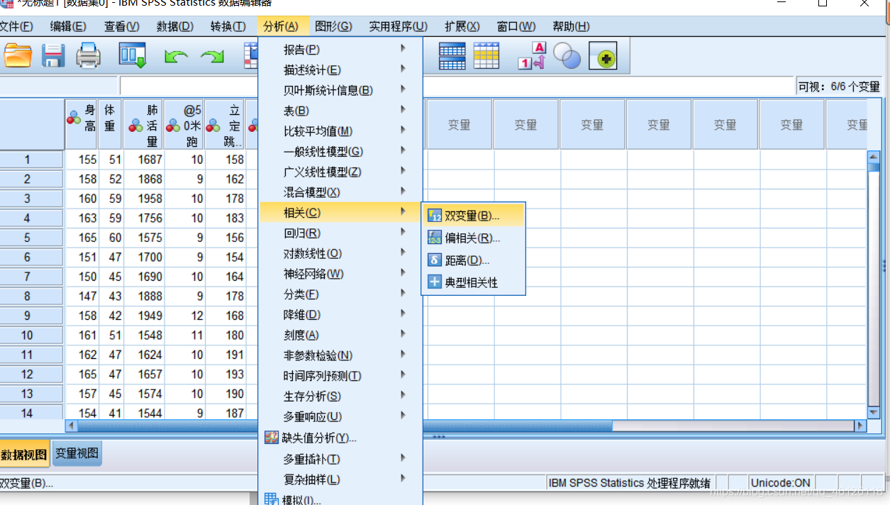 R语言中皮尔逊检验 皮尔逊假设检验_python_15