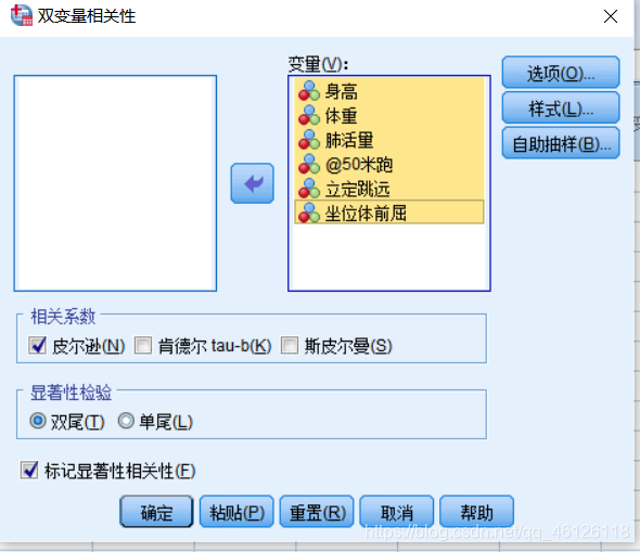 R语言中皮尔逊检验 皮尔逊假设检验_matlab_16