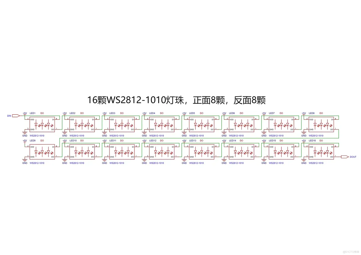 基于WS2812的圣诞树_控制板_18