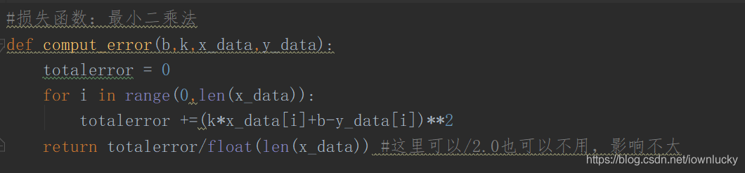 一元线性回归 机器学习实际应用 一元线性回归的总结_线性回归_12