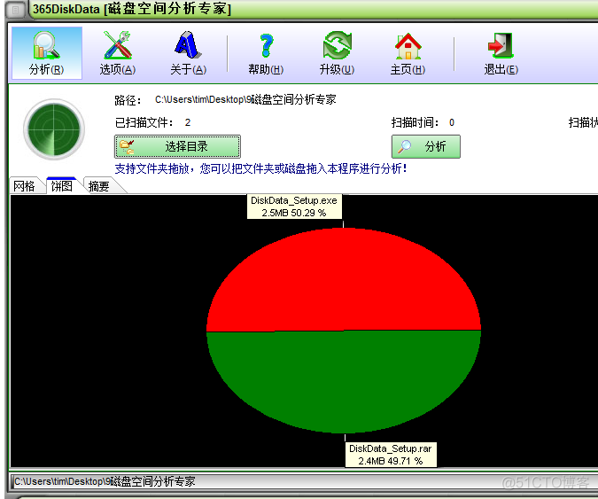 kubernetes 磁盘空间不足 驱逐 chkdsk 磁盘空间不足_应用程序_02