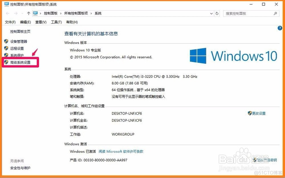 windos启动redis windos启动管理_win10计算机管理项_06