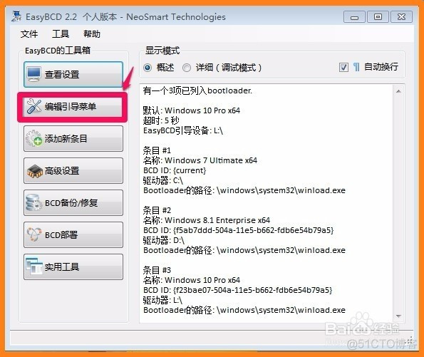 windos启动redis windos启动管理_启动项_13