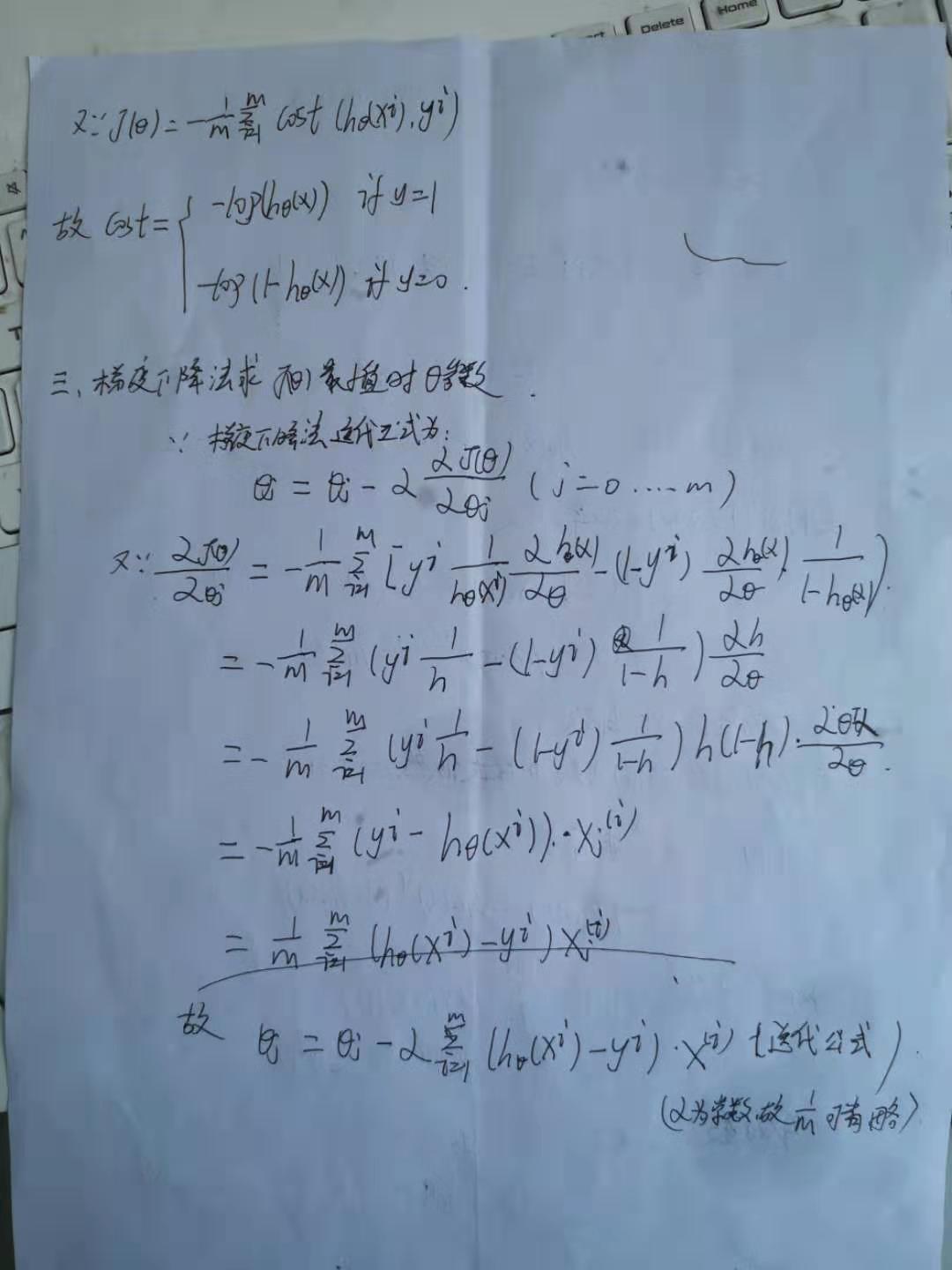 java实现逻辑回归得到权重 python通过逻辑回归计算权重_逻辑回归_02