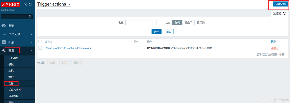 java监控手机微信 对微信进行监控_zabbix5.0_48