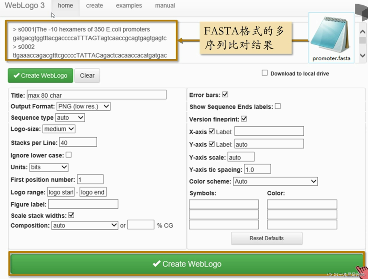 多序列比对 python 多序列比对名词解释_二级_27